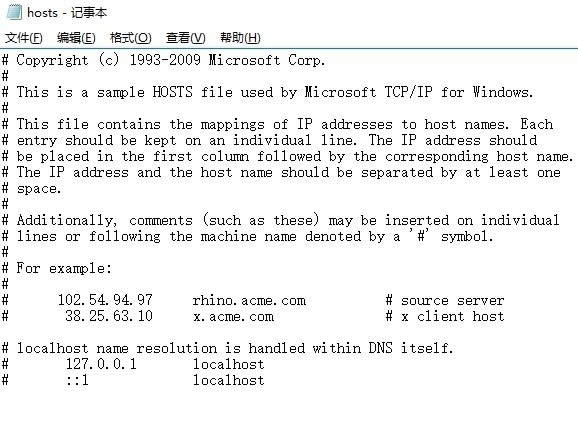 win10hostsļ޸Win10 hostsļޏͷ