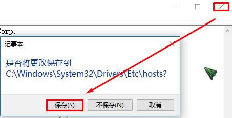 win10hostsļ޸Win10 hostsļޏͷ