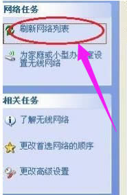 win10ϵyҲwifiWj|XoWjQ