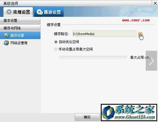 stormmediaʲôļAԄh᣿stormmedia ʲôh