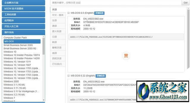 i tell youϵyd|msdnҸVϵyܛ_lߵdַ