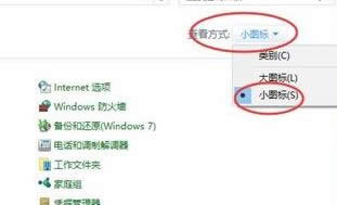用友u8安裝教程|win10怎么安裝用友u8
