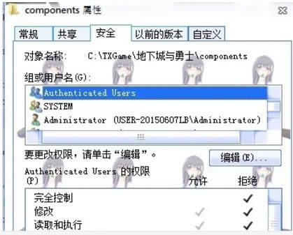 win10˯߿Iʲô|win10߿IO÷