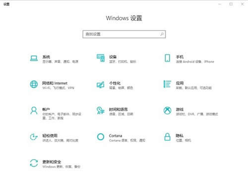 如何更改Windows10功能升級回滾的天數