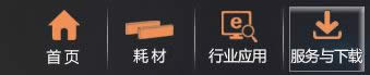 如何在win10電腦上安裝打印機