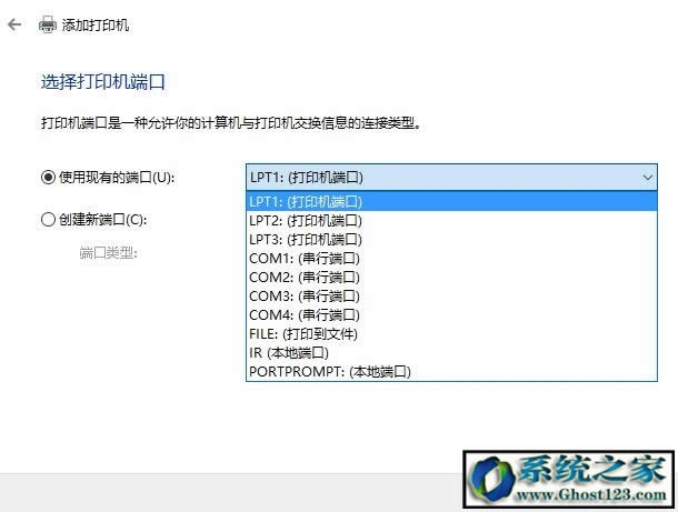 如何在win10電腦上安裝打印機