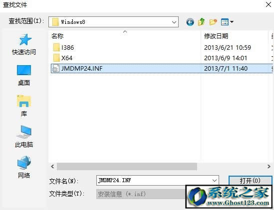 如何在win10電腦上安裝打印機