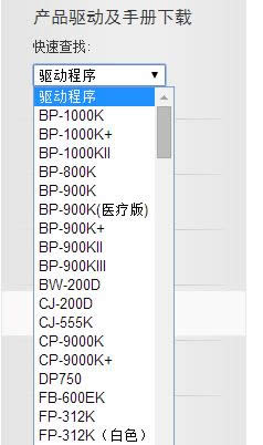 如何在win10電腦上安裝打印機