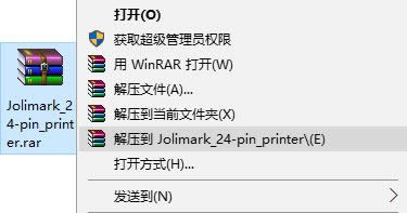 如何在win10電腦上安裝打印機