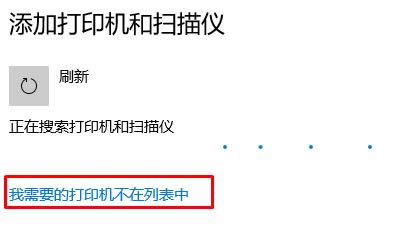如何在win10電腦上安裝打印機