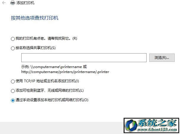 如何在win10電腦上安裝打印機