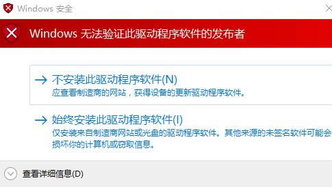 如何在win10電腦上安裝打印機