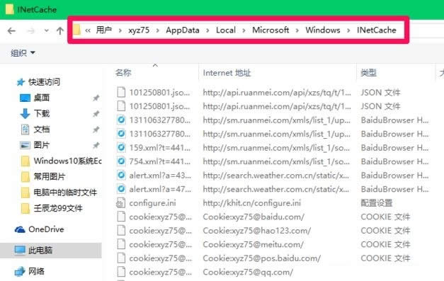 win10Rrļh|win10internetRrļh