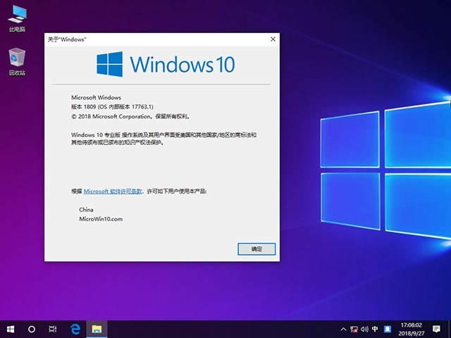 ΢ܛMSDNٷwin10 1809 ISORʽdȫ