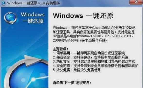 win10һI߀ԭ|windows10XôһI߀ԭ