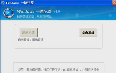 win10һI߀ԭ|windows10XôһI߀ԭ