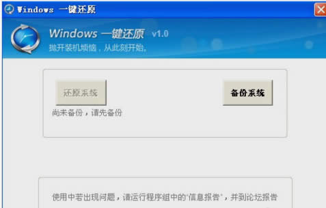 win10һI߀ԭ|windows10XôһI߀ԭ