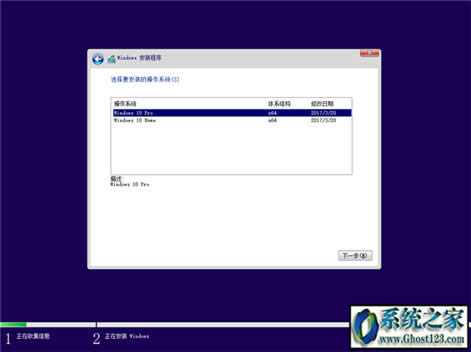 ghost win10 uefi+gptb̳(win10پWϵy̳)