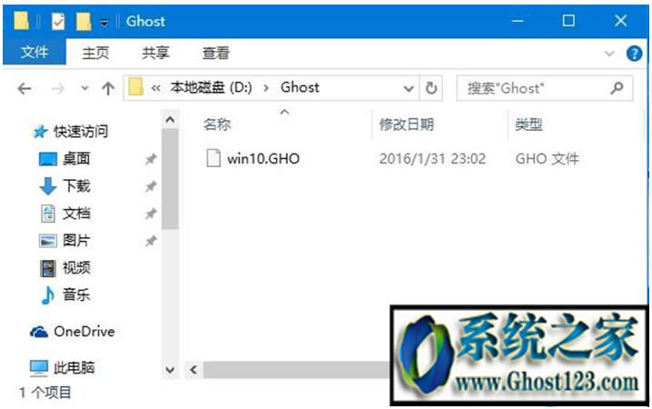win10 ghostݹߑԔ