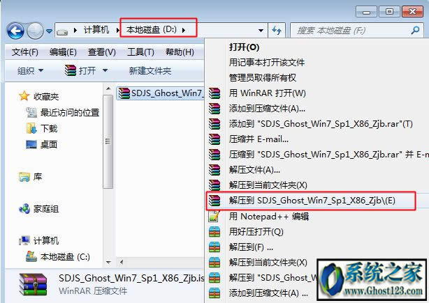 ghostbob? ghostӲPbwin7/win10