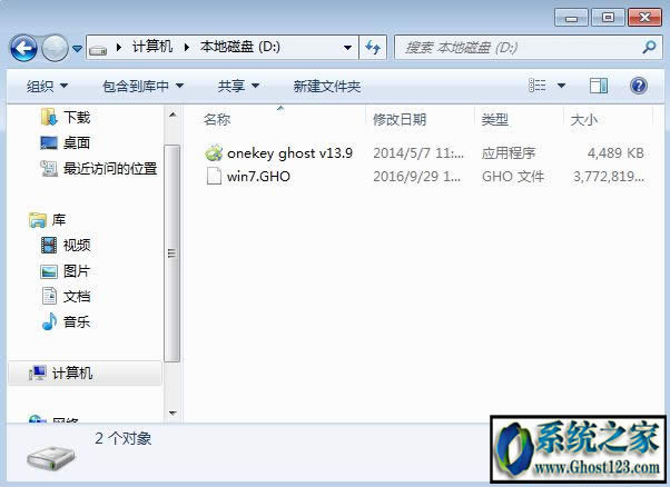 ghostbob? ghostӲPbwin7/win10