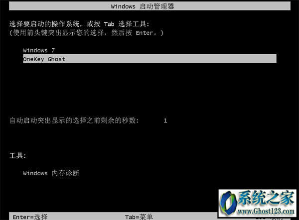 ghostbob? ghostӲPbwin7/win10