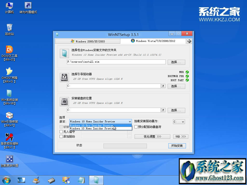 uPghost win10ôb?uPghostbwin10