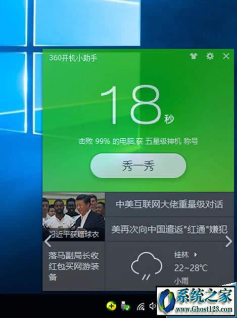 win10_C̫ôQ? win10_CٶĽQk