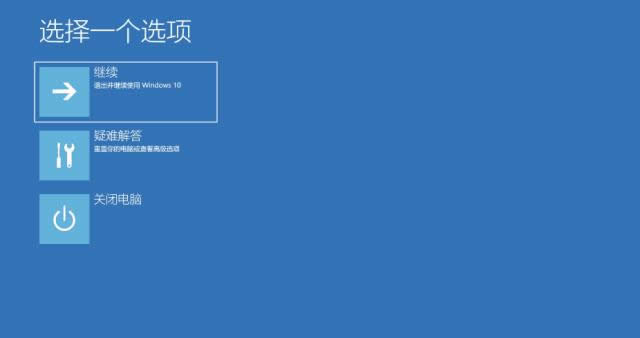 ڛ]Media Creation ToolrdWindows10 ISO