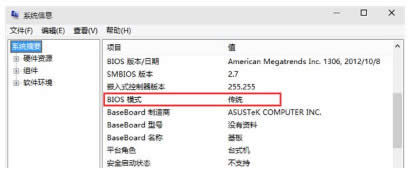 win10δ_msinfo|win10_msinfo鿴ϵyӷʽ
