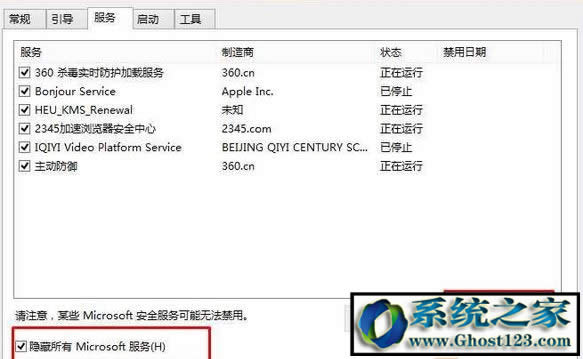win10最詳細優化設置|win10專業版筆記本優化教程