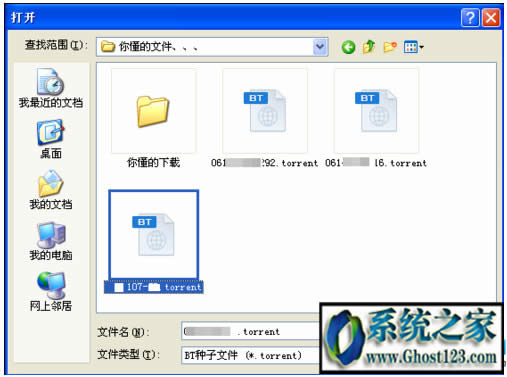 ghost win10ϵyʾzlib1.dllGʧôQ