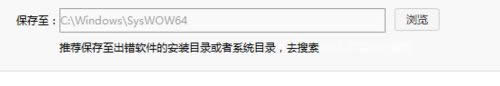 ghost win10ϵyʾzlib1.dllGʧôQ