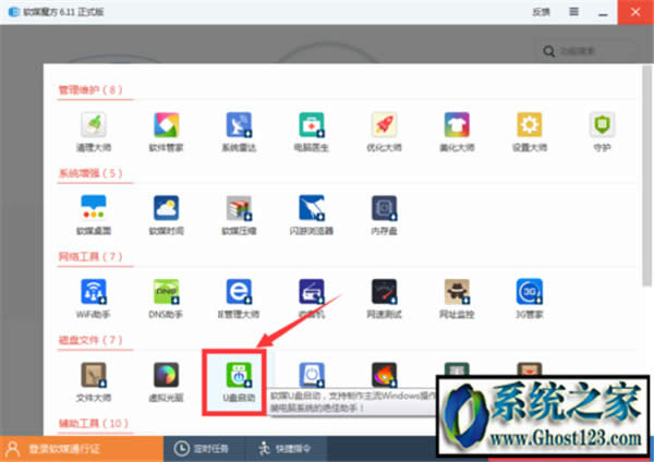 微軟官網win10系統|win10iso鏡像下載64位