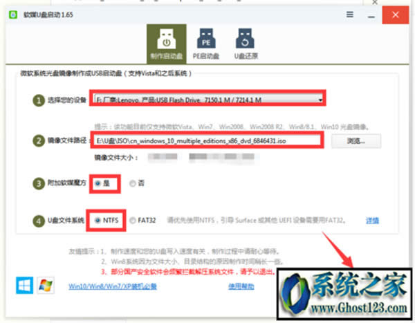 微軟官網win10系統|win10iso鏡像下載64位