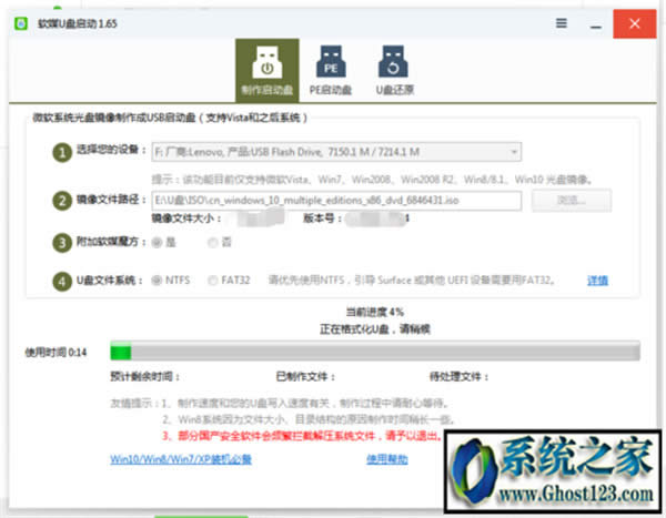 微軟官網win10系統|win10iso鏡像下載64位