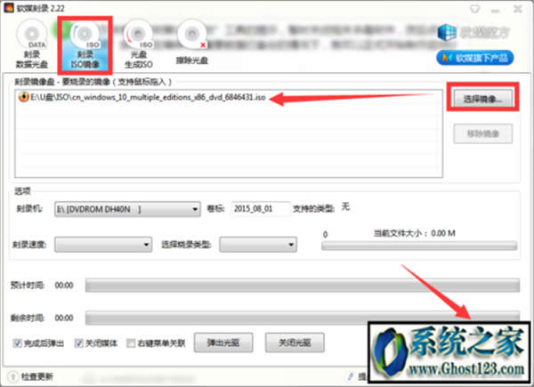 微軟官網win10系統|win10iso鏡像下載64位
