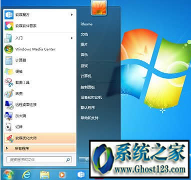 Win10cWin7挦ȈDĽ̳
