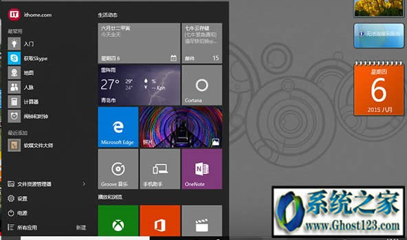 Win10cWin7挦ȈDĽ̳