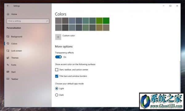 Windows 10汾1809нFluentOӋ