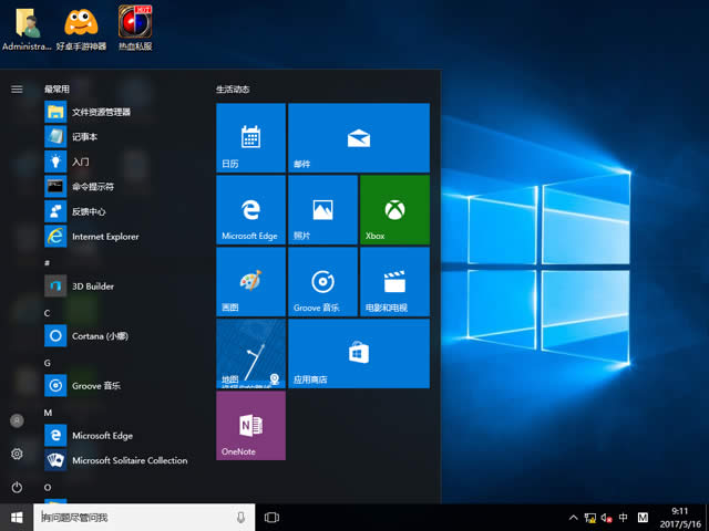 win10ʽ汾|msdnĂ汾win10
