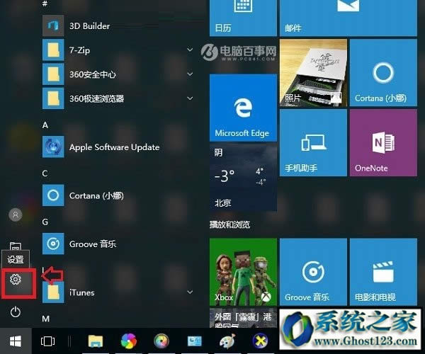 window10ϵy汾οWin10X汾ô鿴̳