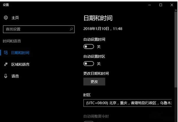 ҁVwin10PӛϵyX{ô_