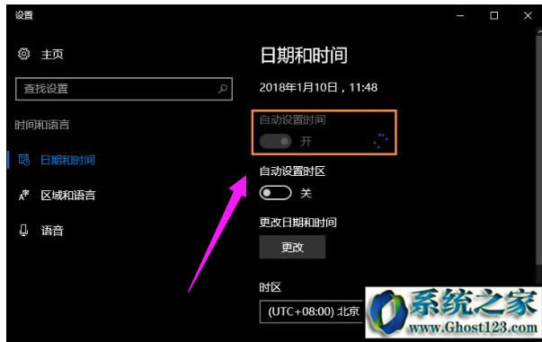 ҁVwin10PӛϵyX{ô_