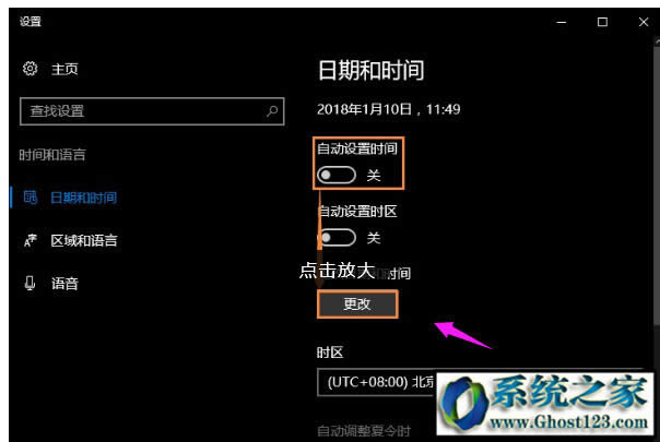 ҁVwin10PӛϵyX{ô_