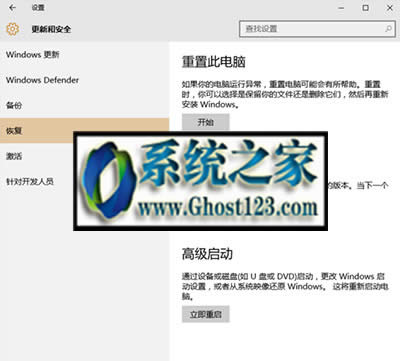 Win10I汾USBRe˽Qk