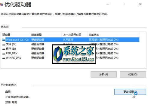 win10r׌X\и:O÷