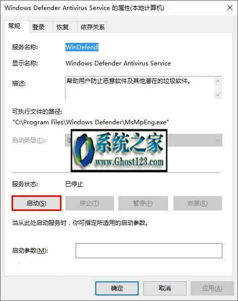 ôޏWin10 Windows Defendero