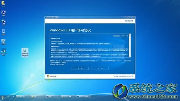 Win10ʲôwin10ôP]!õȫv