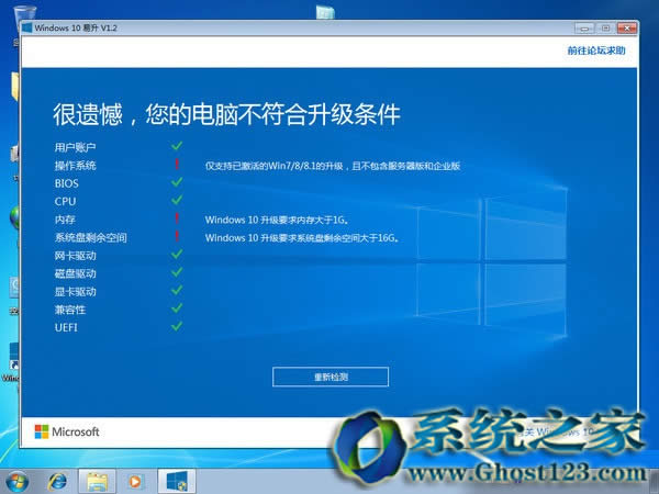 Win10ʲôwin10ôP]!õȫv